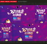 双十一