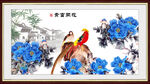 花开富贵