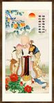 老寿星
