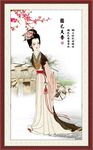 仕女图