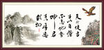 天行健 君子自强不息