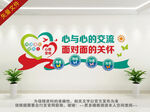 心灵驿站