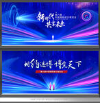 中国国际进口博览会