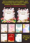 美容养生馆公司活动签名墙