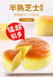 蛋糕