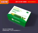 萝卜包装 青萝卜礼盒