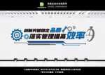 企业精神背景墙