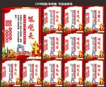 党建