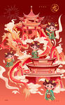 龙年插画