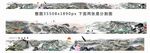巨幅国画山水