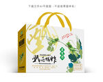 蚂蚱彩盒