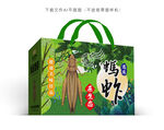  蚂蚱礼盒 
