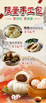 限量手工包