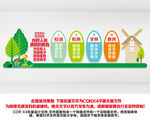 学校文化