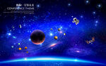 宇宙