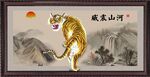 国画老虎