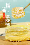 蛋糕