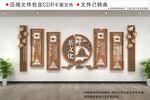 新中式茶文化墙