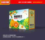 爱媛包装 春见礼盒