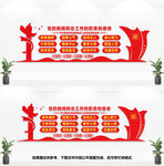党的新闻舆论工作的职责和使命