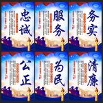 派出所