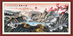 万里长城