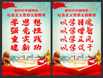 主题教育
