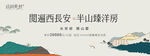山居视觉矢量文件2