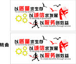 办公室励志标语