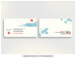 高级创意名片