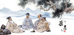 茶道文化茶道