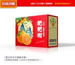 耙耙柑包装 春见礼盒