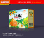 耙耙柑包装 不知火礼盒