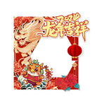龙年牌照框