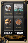 高级黑海报