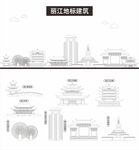 丽江