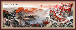 长城