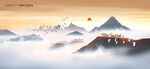 山水