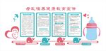 母乳喂养