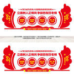 四有好老师文化