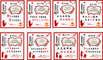 师风师德