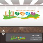 四有好老师文化墙