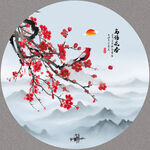 国画梅花