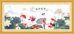 连年有余