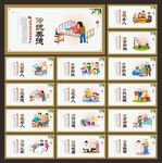 养老文化