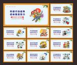 扫黑除恶