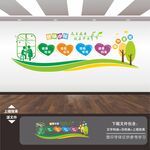 健康小屋