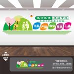 医院文化墙