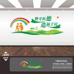 医院标语