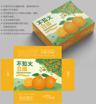 橙子包装 水果盒子